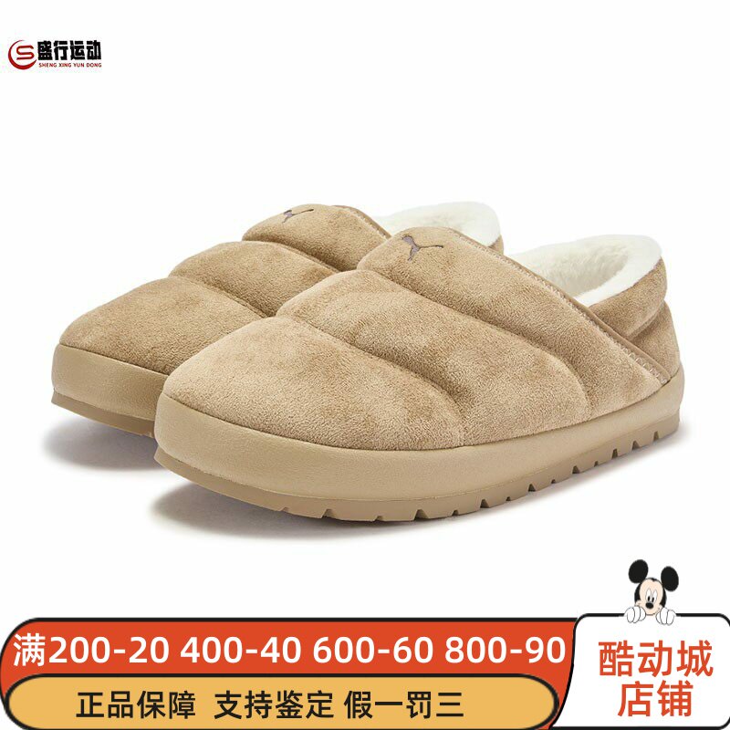 Puma彪马2025冬新款男女鞋加绒保暖一脚蹬营地鞋休闲鞋 406792-01