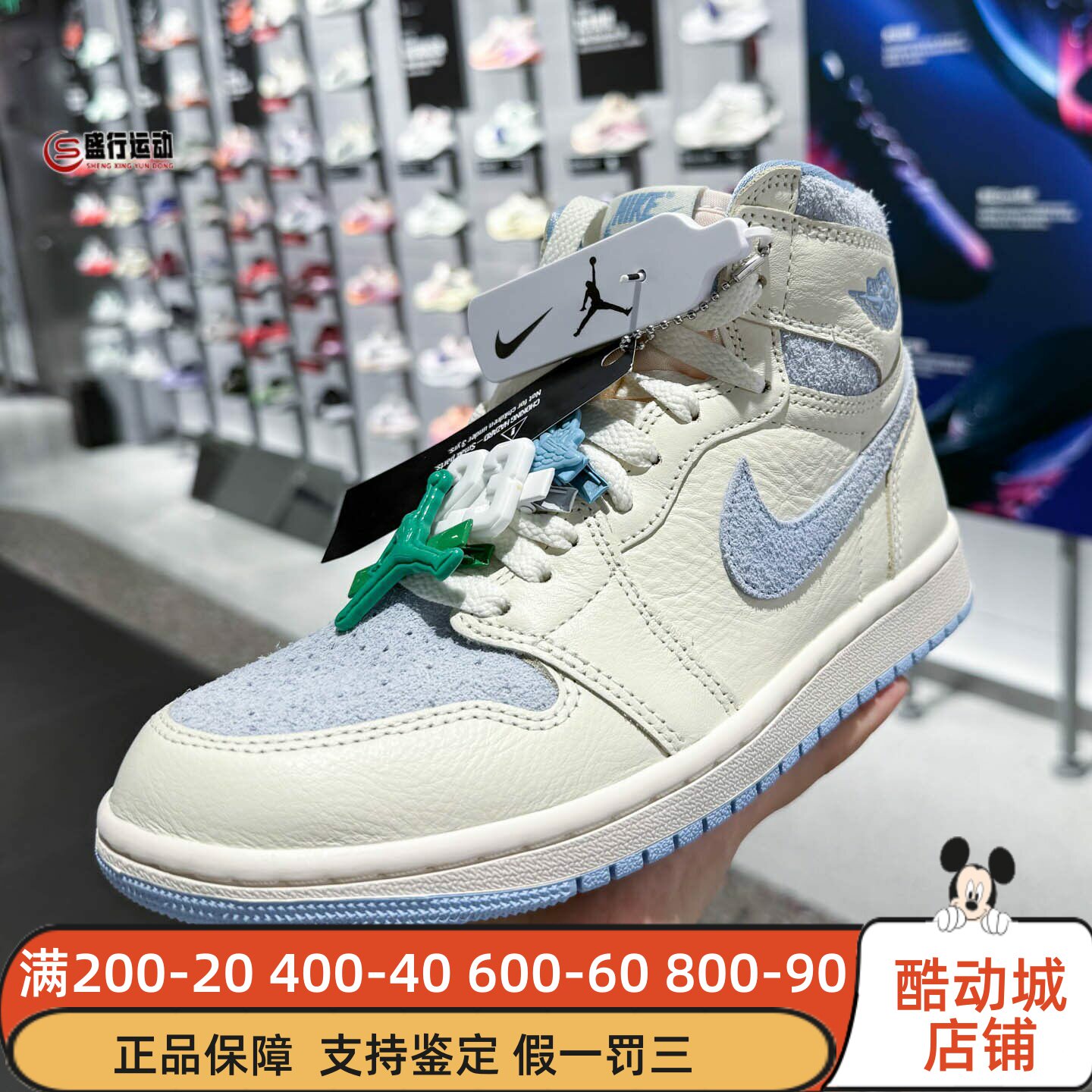 Nike耐克女鞋2026夏季AJ1复古百搭防滑耐磨高帮篮球鞋 FD2596-102