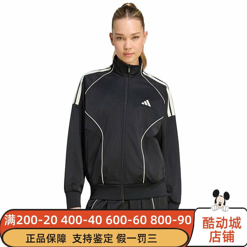 阿迪达斯女子2026年秋新款ST PG运动休闲立领速干夹克外套 KV0610
