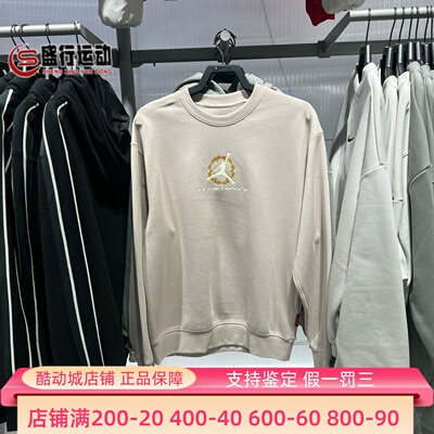 Nike耐克男装2026新年款JORDAN运动休闲保暖卫衣套头衫IQ3953-236