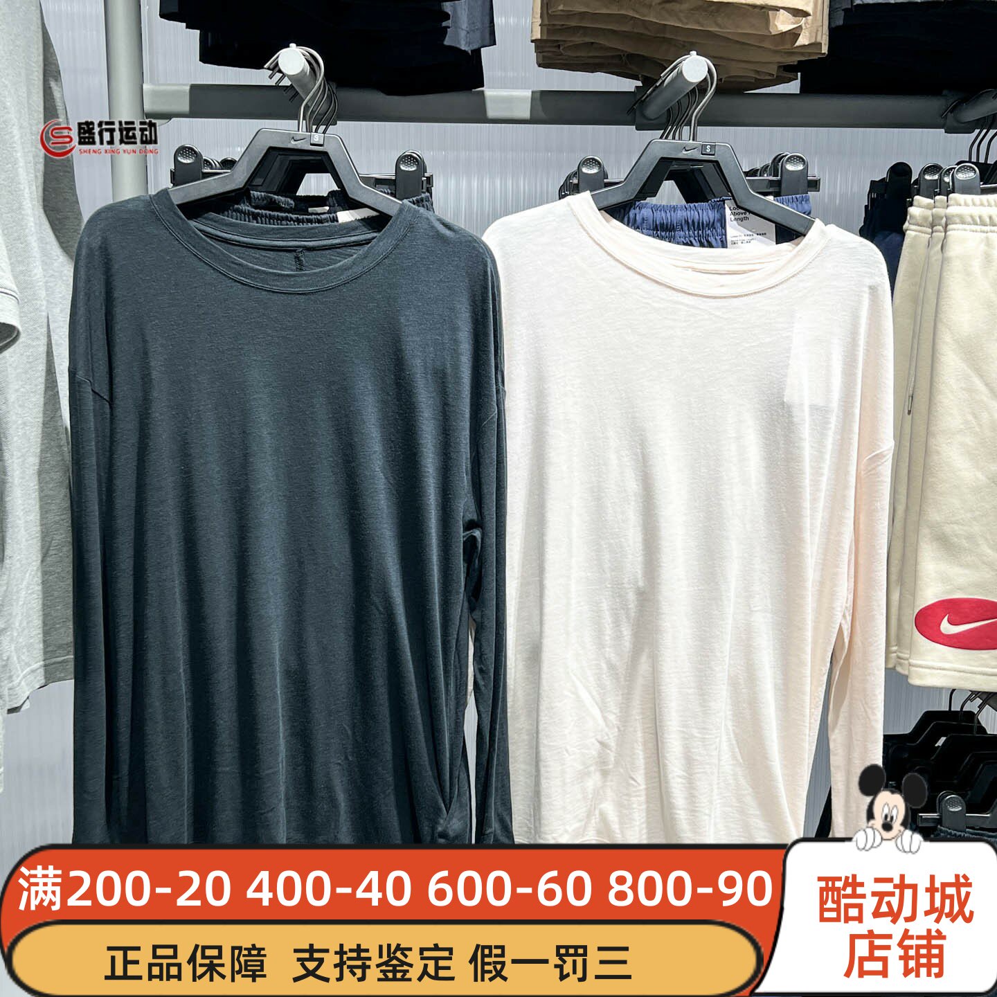 Nike耐克女2026新款轻薄透气罩衫运动休闲长袖T恤 IV4999-010-102