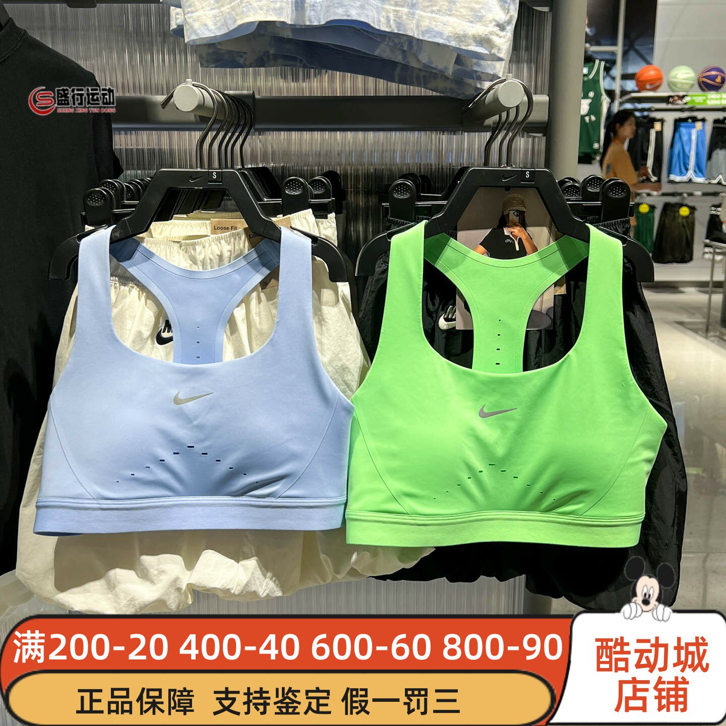 Nike耐克女子2026秋Swift高强度支撑轻衬运动内衣 HM5221-336-468