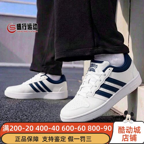 Adidas阿迪达斯男鞋2026年秋新款时尚轻便透气日常休闲板鞋KI1058