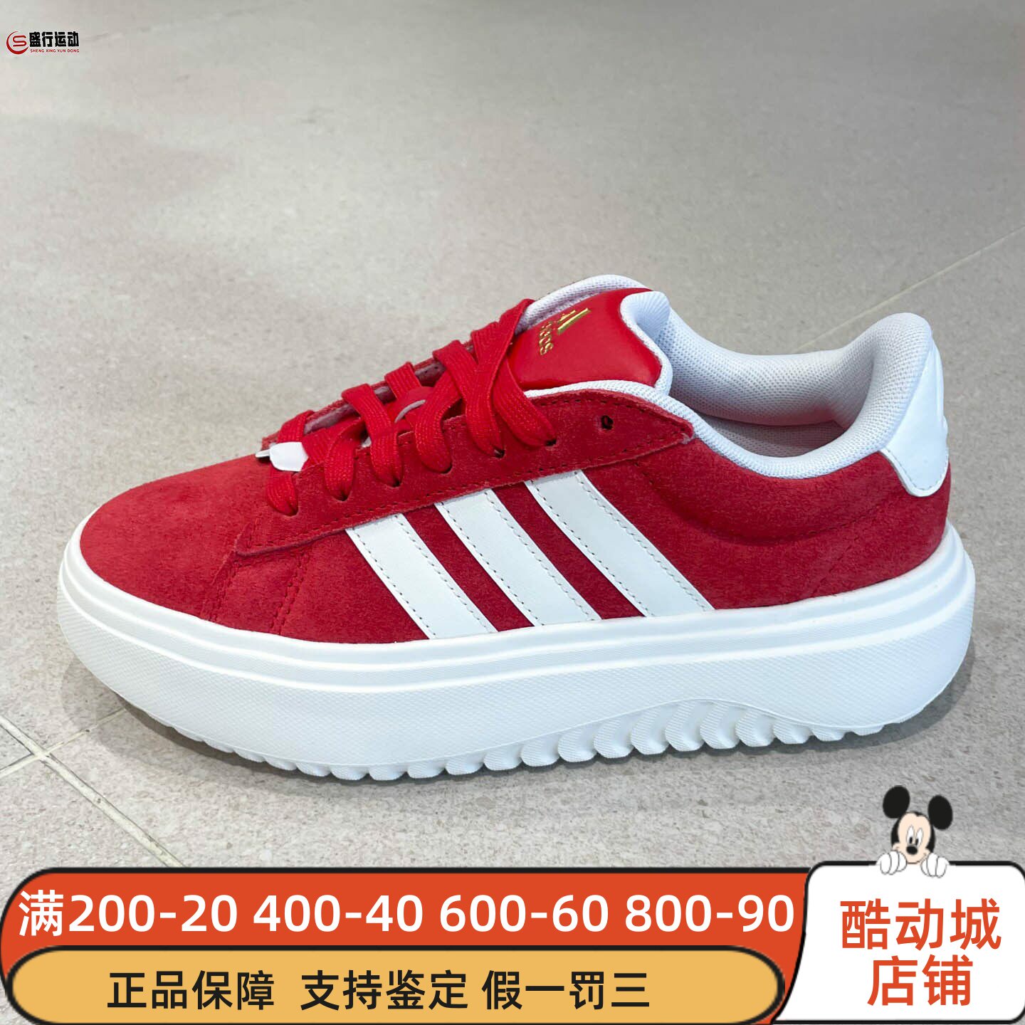 阿迪达斯女子2026新年款网球鞋图片