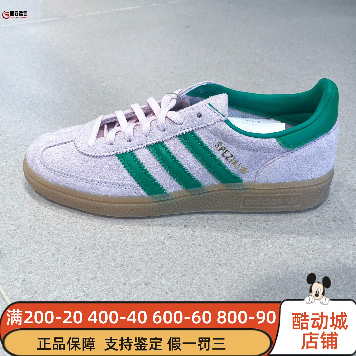 Adidas阿迪达斯男女鞋2025秋新经典时尚复古运动休闲德训鞋JR7347图片