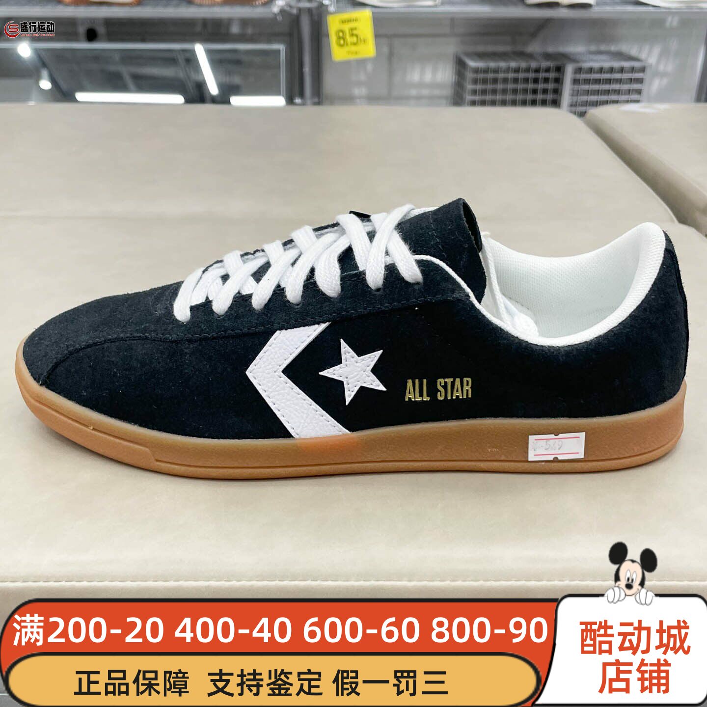 Converse匡威男女鞋2025秋金标复古运动鞋美式薄底德训鞋 A16534C