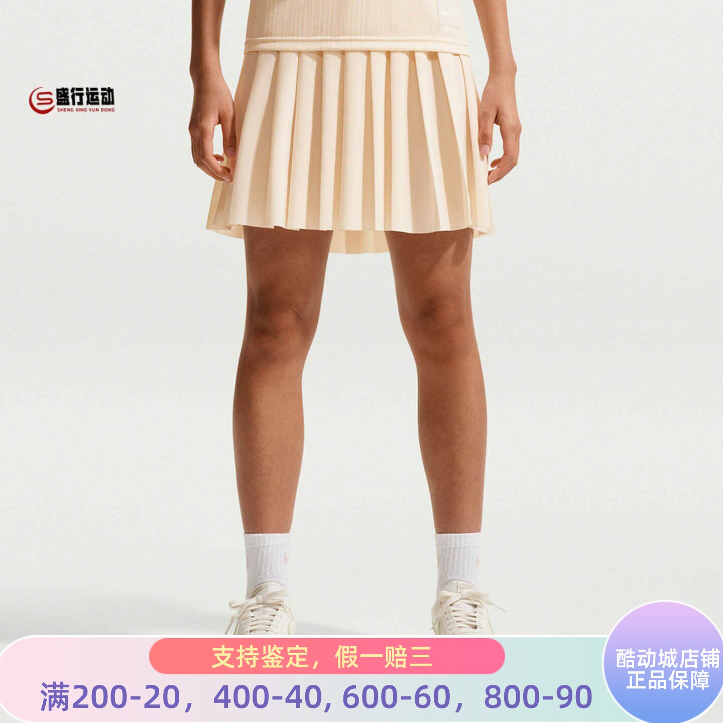 Nike耐克女装2026夏季简约百搭舒适休闲透气中腰百褶裙IF0590-103