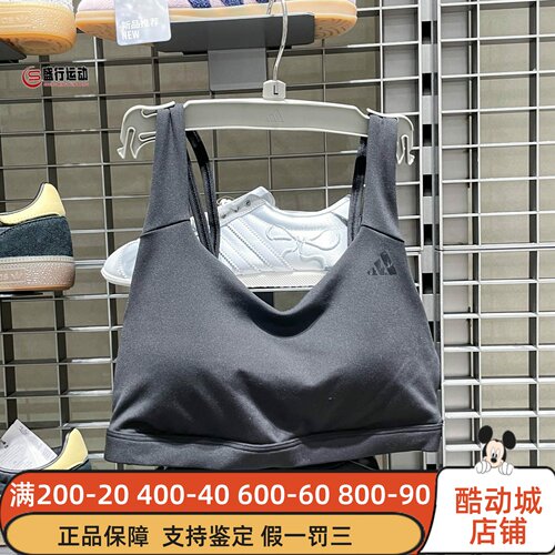 Adidas阿迪达斯女子2026夏季透气速干中强度普拉提运动内衣JL5491