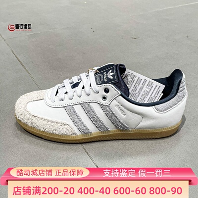 阿迪达斯三叶草男女2026新款SAMBA OG W运动T头德训鞋KJ7305 7306
