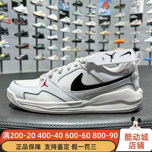 Nike耐克男子2026夏季Jordan CMFT Era耐磨运动休闲鞋 IR7568-101