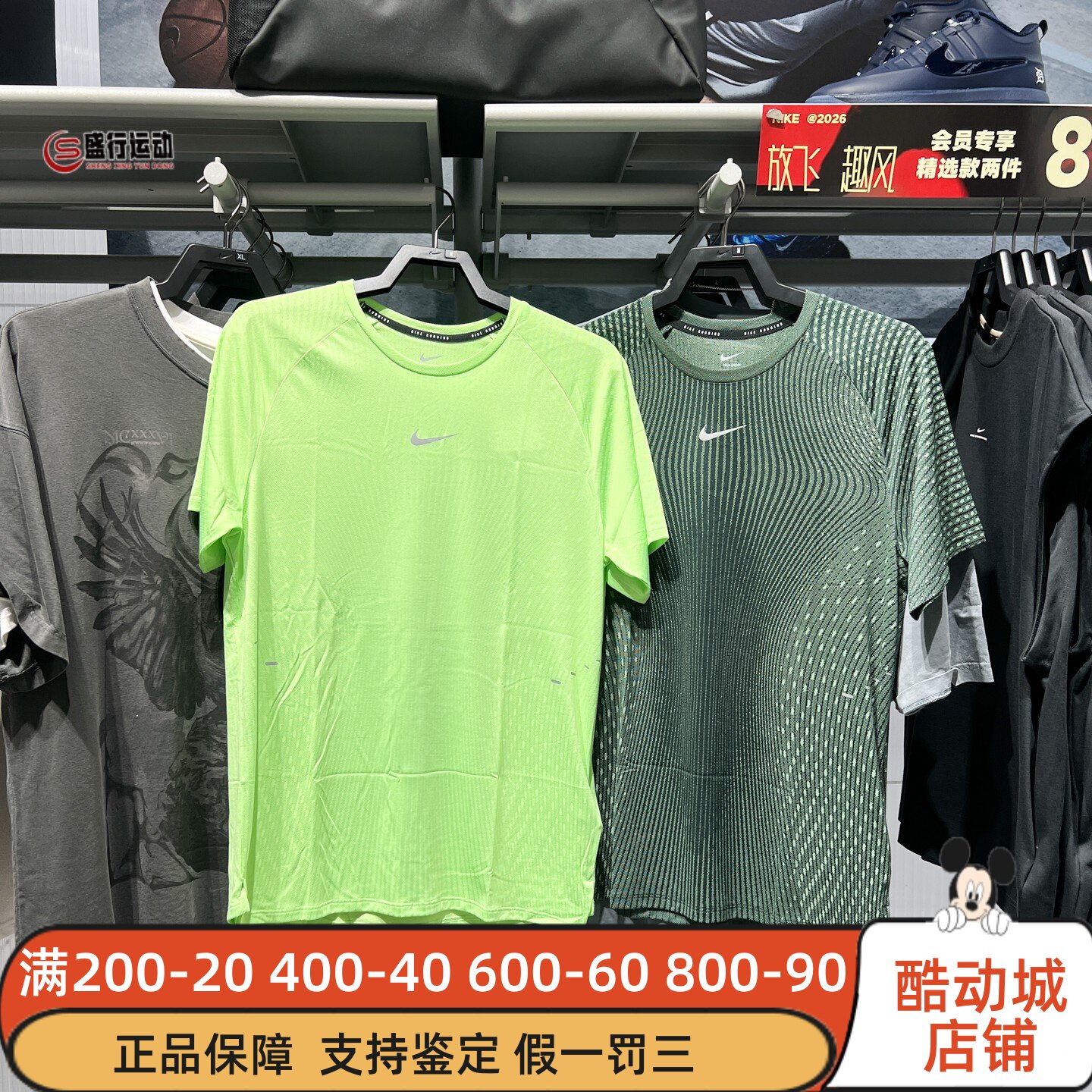 Nike耐克男装2026年秋季透气速干训练健身跑步上衣IH0746-010-702