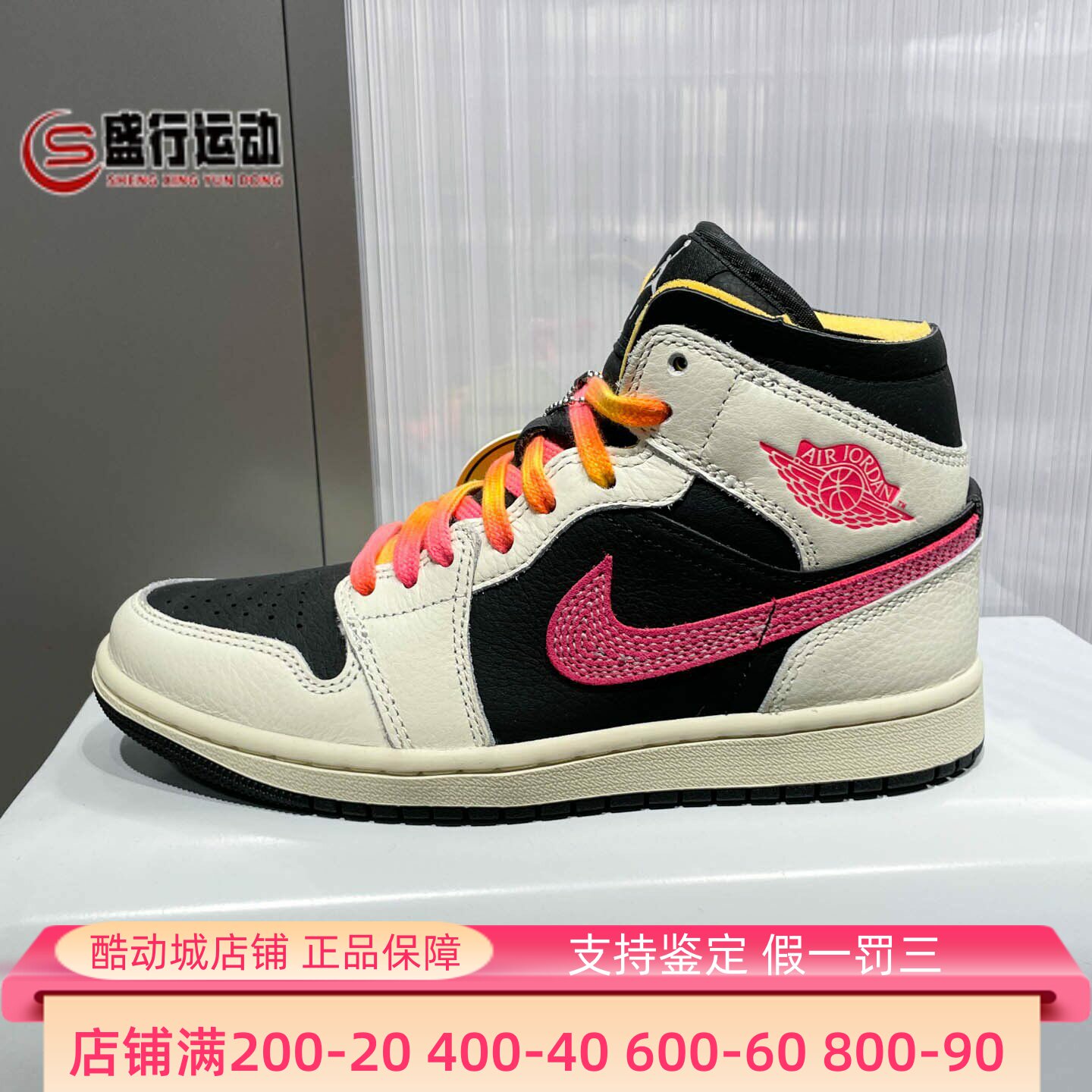 Nike耐克女子2026春季AJ1经典拼色耐磨缓震中帮篮球鞋 IB7007-107