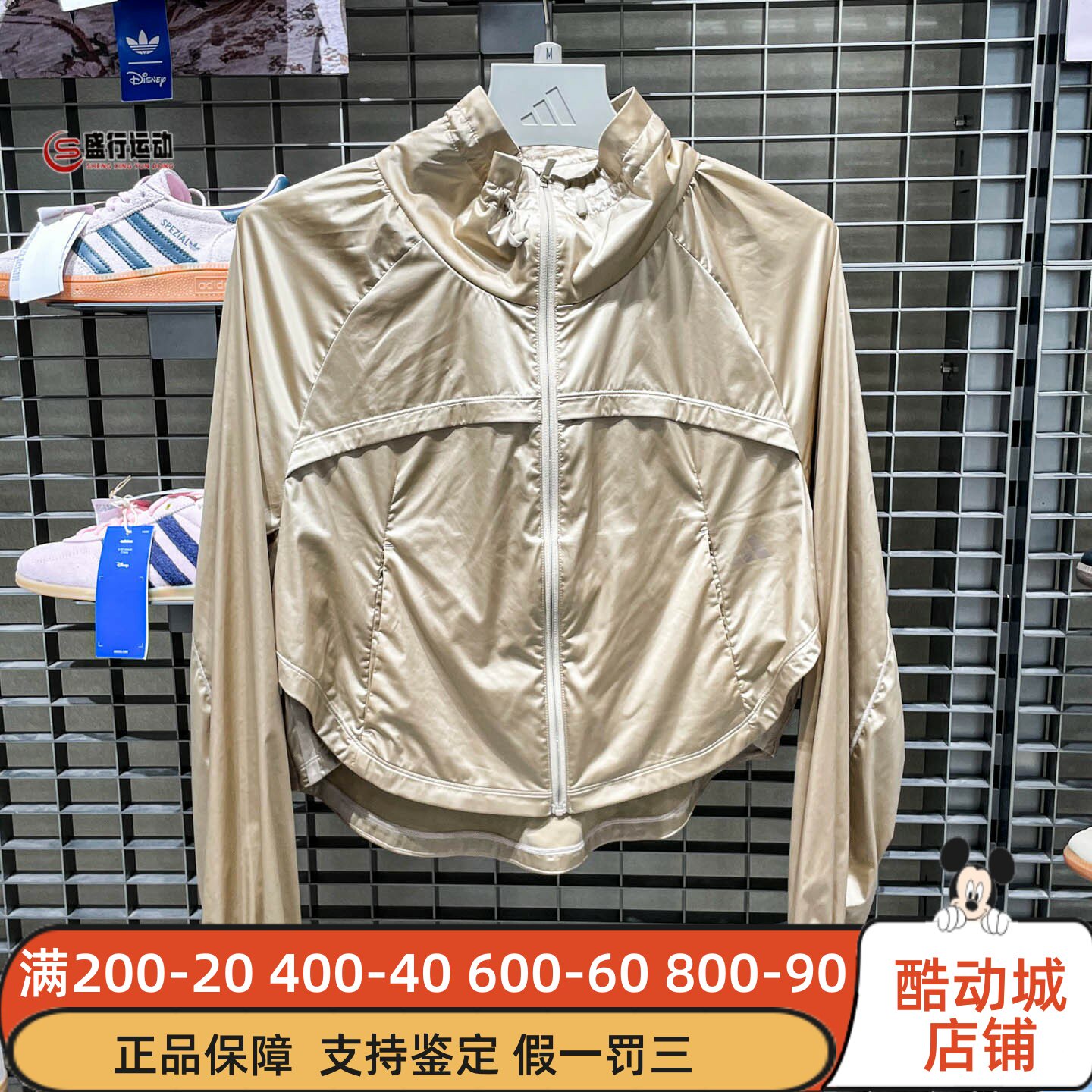 Adidas阿迪达斯女装2026秋季日常休闲凉感防晒短款夹克外套KX0219