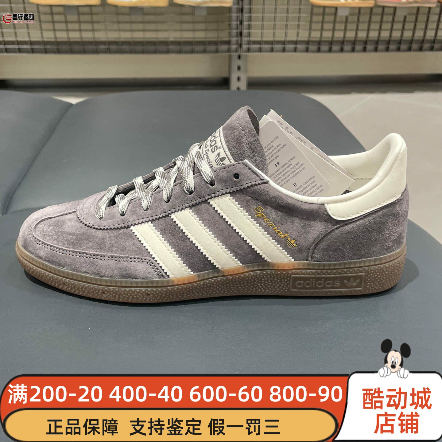 Adidas阿迪达斯男女鞋2025秋新经典运动板鞋德训鞋 KJ6303 KJ6304