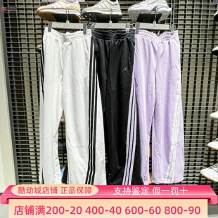 KF4927 Adidas阿迪达斯女装 2025秋新经典 休闲香蕉裤 KF4929 KF4928
