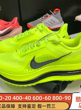 Nike耐克2025新款Pegasus Premium飞马男子公路跑步鞋 HQ2592-700