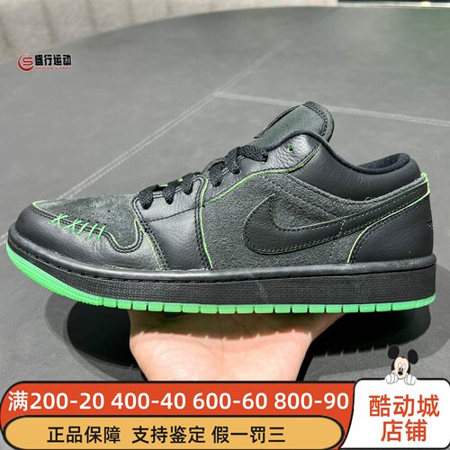 Nike耐克男鞋2026年冬新款AJ1日常百搭缓震耐磨篮球鞋 IQ5494-001