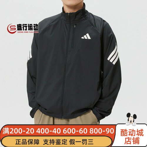 阿迪达斯男子2026新款速干透气跑步风衣运动夹克外套KA8725JZ7717