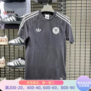 阿迪达斯男2026夏季德国队复古足球休闲文化短袖衫T恤上衣 KG5097