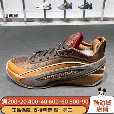 Nike耐克男鞋2026新年款JORDAN时尚复古回弹缓震篮球鞋IQ0567-201