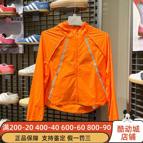 阿迪达斯女子2026春季新款户外防风凉感运动连帽夹克薄外套KD4375