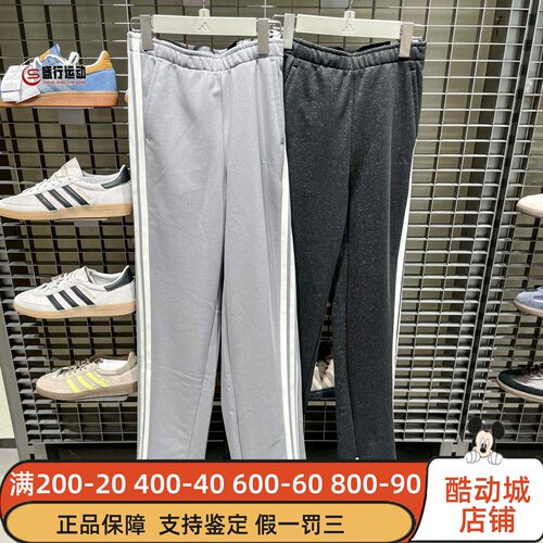 阿迪达斯女装2026新款日常百搭运动休闲裤细闪香蕉裤KX8907KX8908