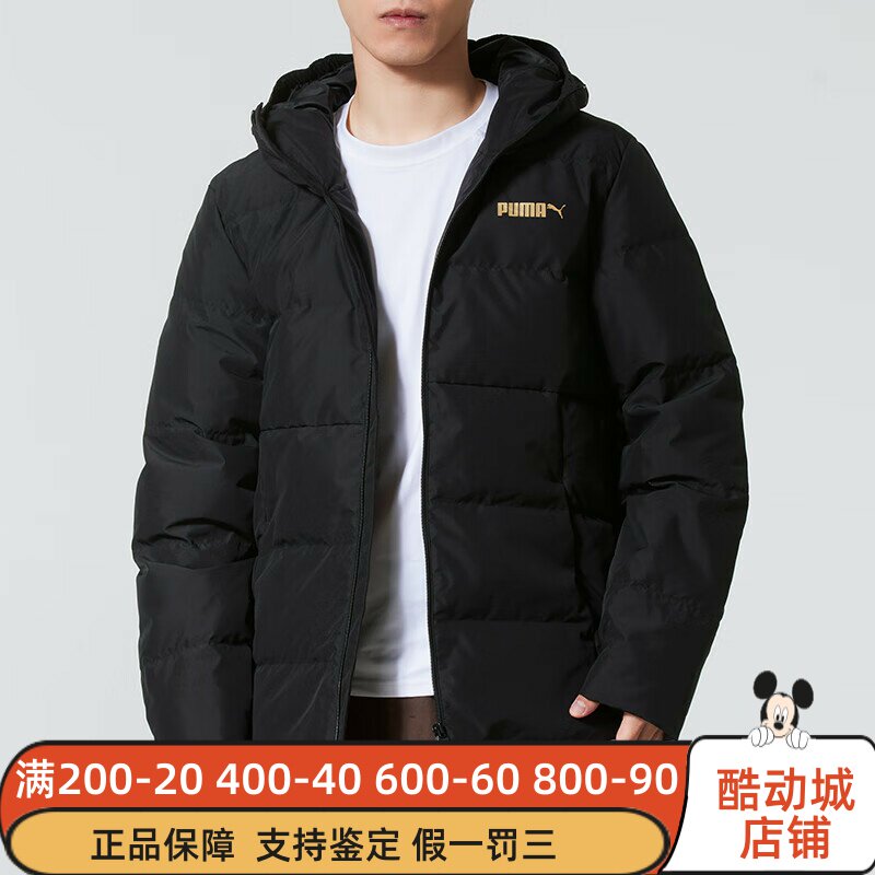 Puma彪马男子2025冬新款保暖简约舒适百搭运动外套夹克 694698-01