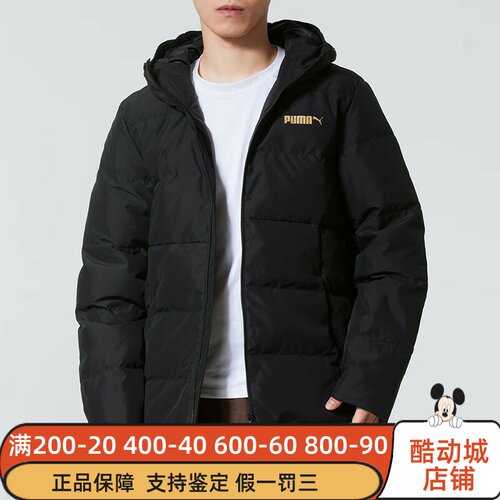 Puma彪马男子2025冬新款保暖简约舒适百搭运动外套夹克 694698-01