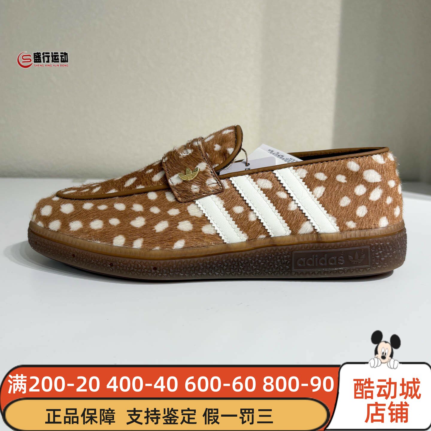 阿迪达斯三叶草女鞋2026年秋季时尚复古斑点花纹经典休闲鞋LC3889