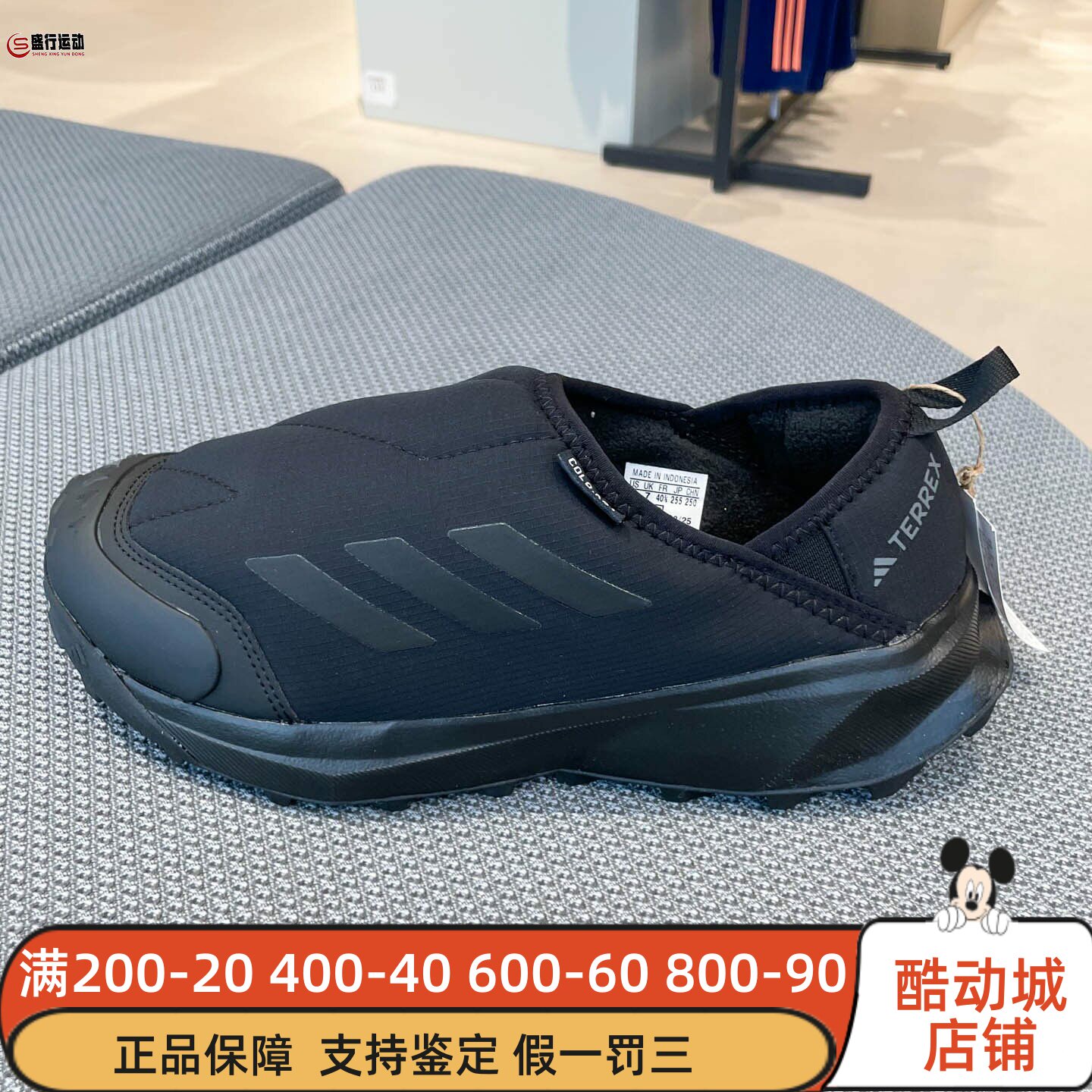 Adidas阿迪达斯2026冬男女款户外保暖耐磨一脚蹬营地保暖鞋ID2890
