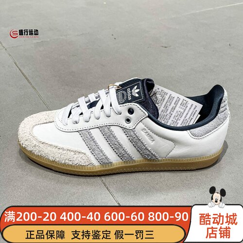 阿迪达斯三叶草男女2026新款SAMBA OG W运动T头德训鞋KJ7305 7306