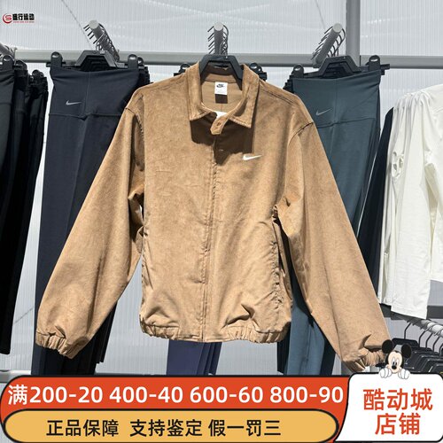 Nike耐克2025秋男子复古百搭哈灵顿灯芯绒宽松休闲夹克IM9349-235