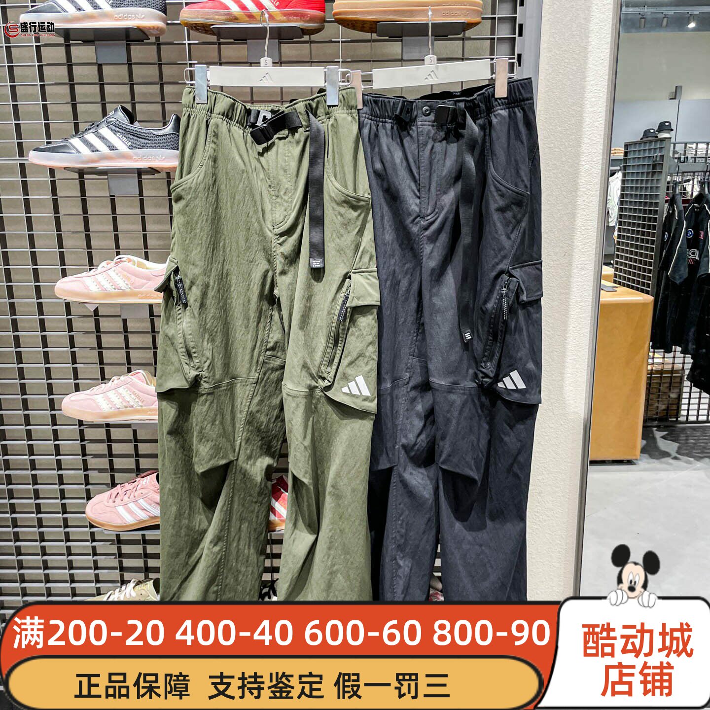 Adidas阿迪达斯男装2025秋休闲舒适多口袋工装长裤 JZ8759 JZ8760