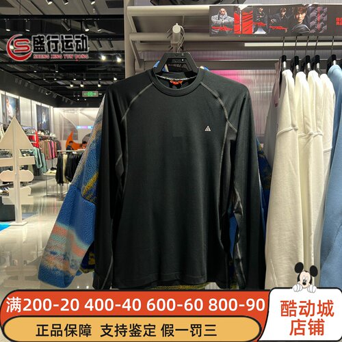 NIKE耐克2026春新款Dri-FIT 男子速干长袖修身运动上衣IO0233-010