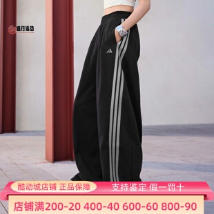 KR7594 7593 香蕉扭扭裤 阿迪达斯女子2026春宽松显瘦运动休闲长裤