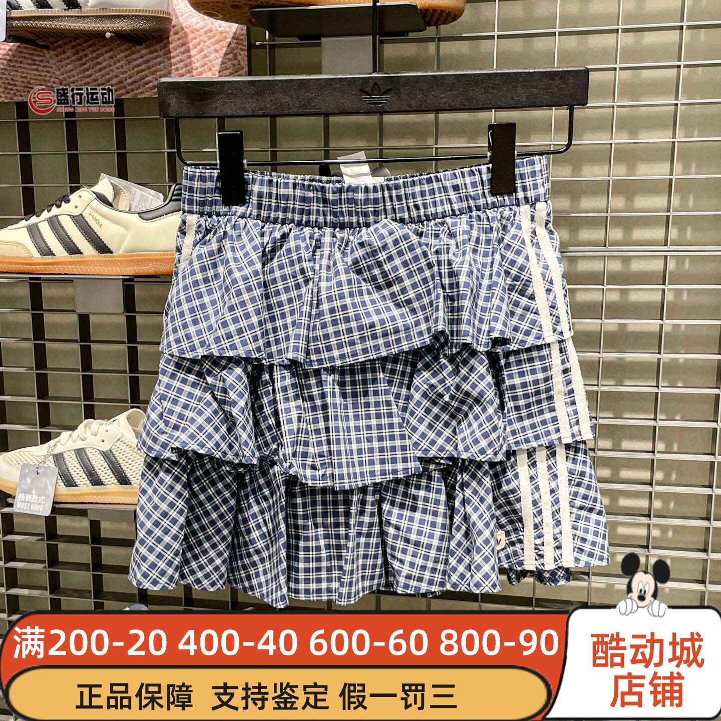 阿迪达斯三叶草女装2026新款复古格纹印花百搭运动休闲短裙KU9398