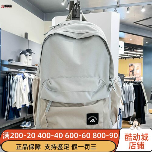 Adidas阿迪达斯男女秋新款大容量学生运动双肩背包 KC0264 KC0267