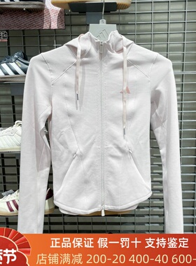 Adidas阿迪达斯女子2026春季简约连帽运动休闲修身夹克外套KH2701