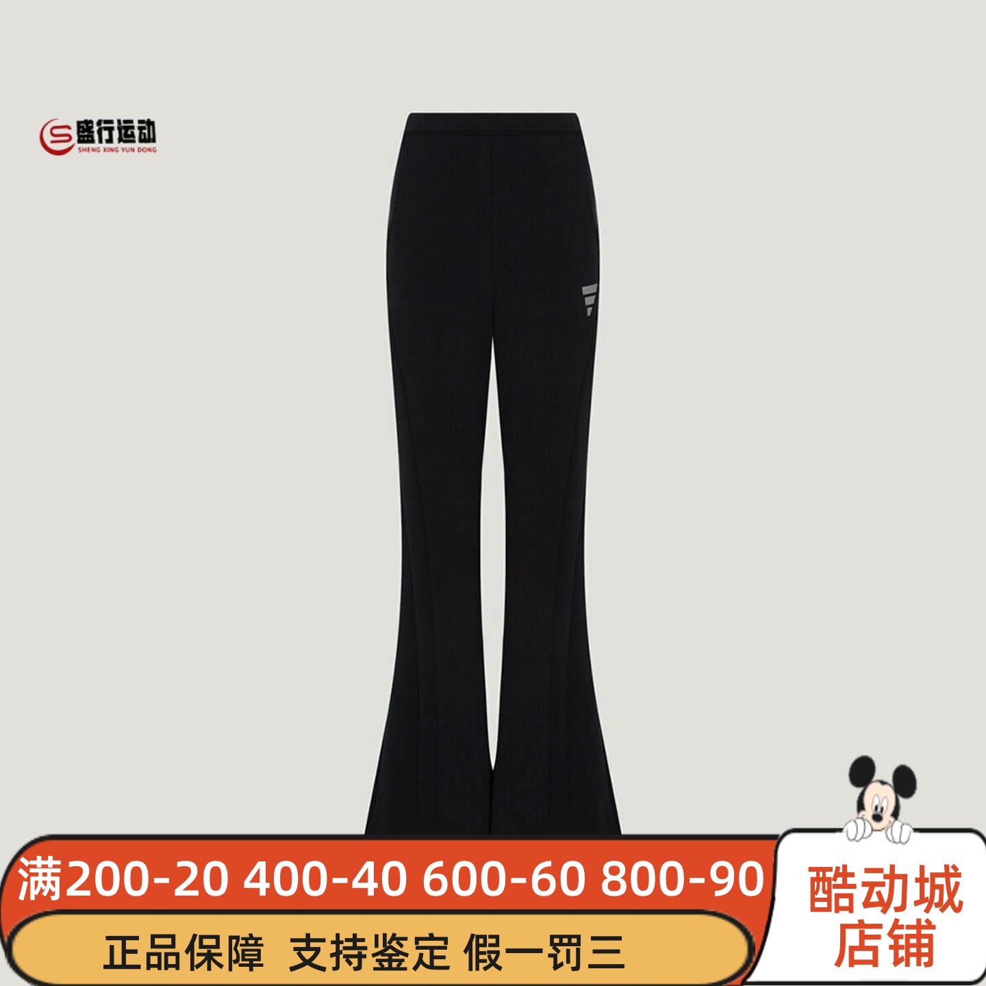 Adidas阿迪达斯2026年秋新款女子先锋运动修身休闲裤喇叭裤KZ0687