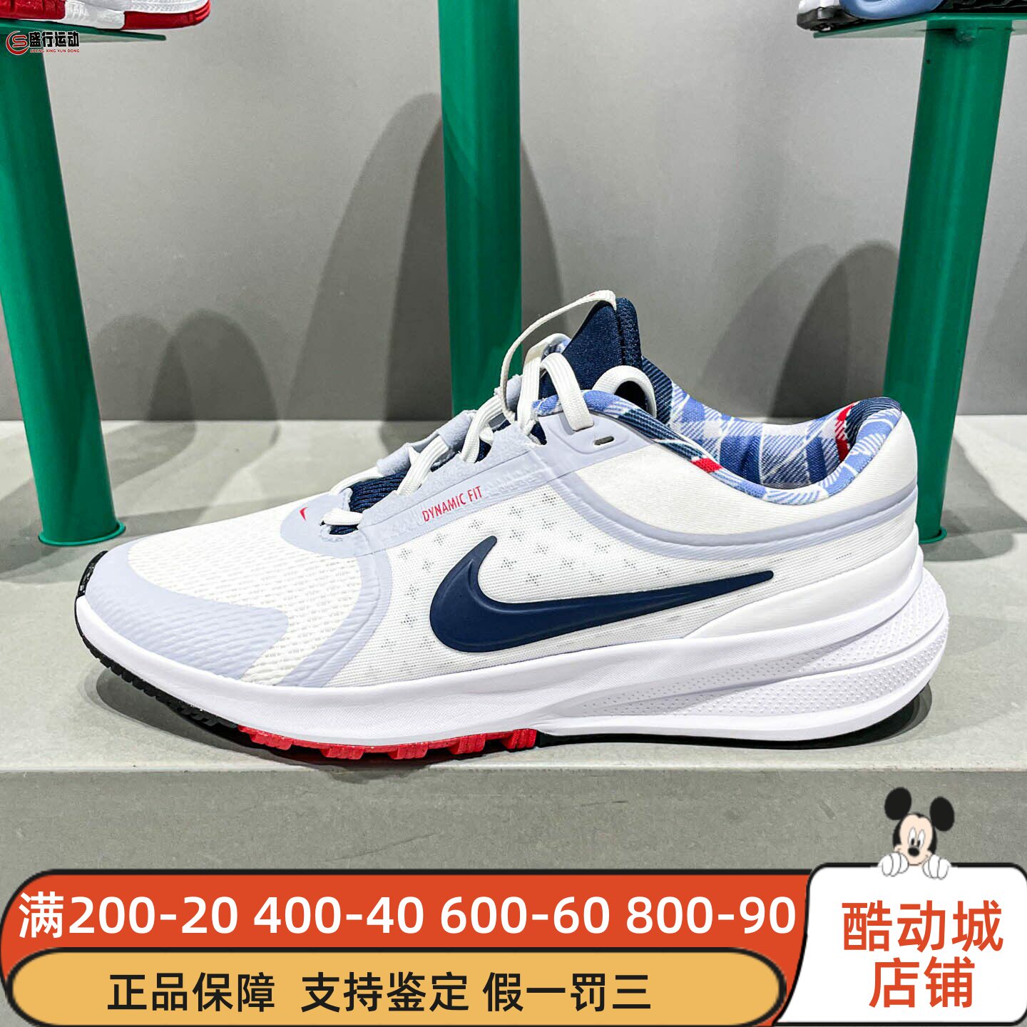 Nike耐克大童2025秋季新款Star Runner 5摘星号运动鞋 IH7336-141