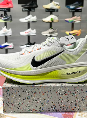 Nike耐克男鞋2026春新款Vomero 18时尚缓震耐磨跑步鞋 HM6803-120