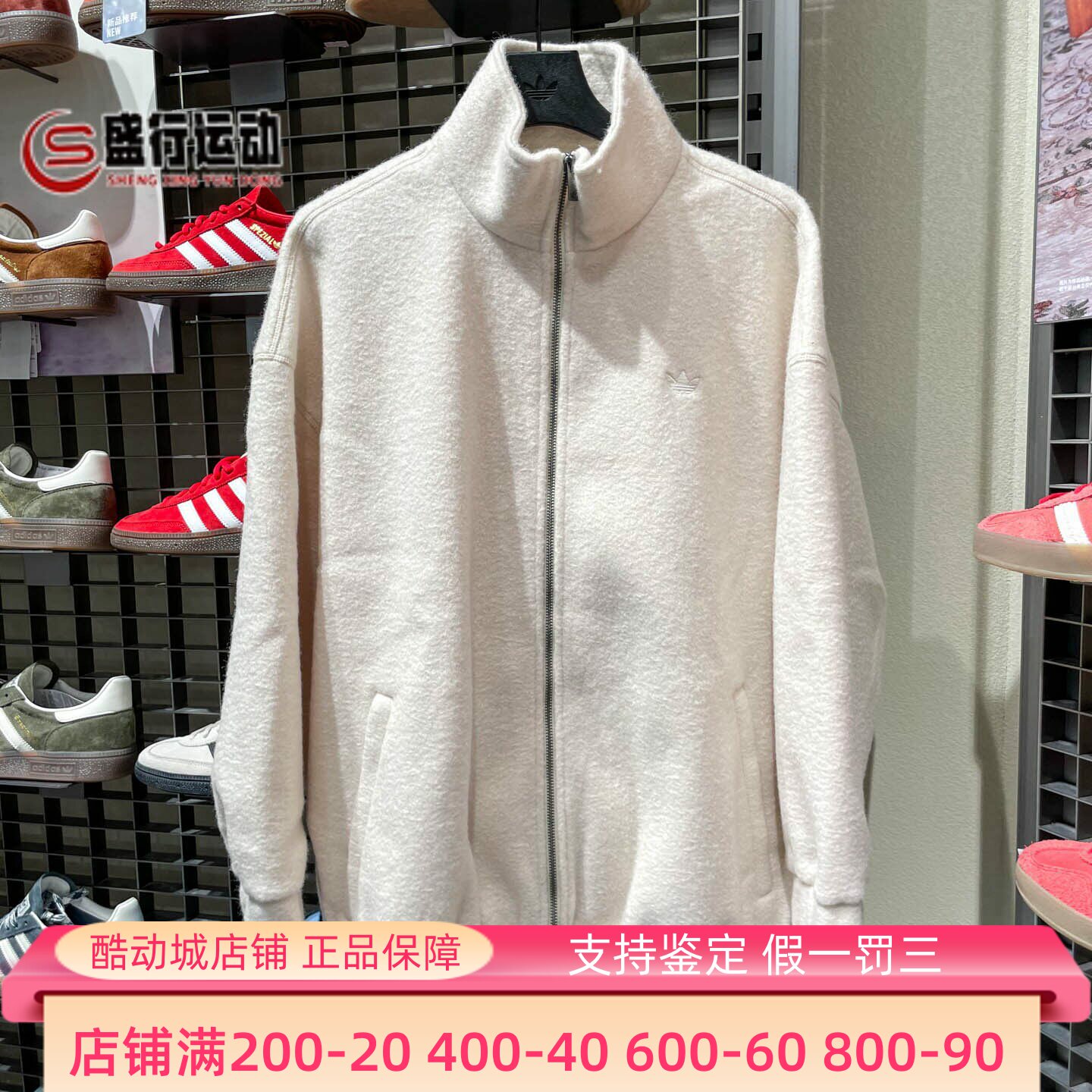 阿迪达斯三叶草2026春款女子简约舒适保暖立领运动夹克外套KF2316