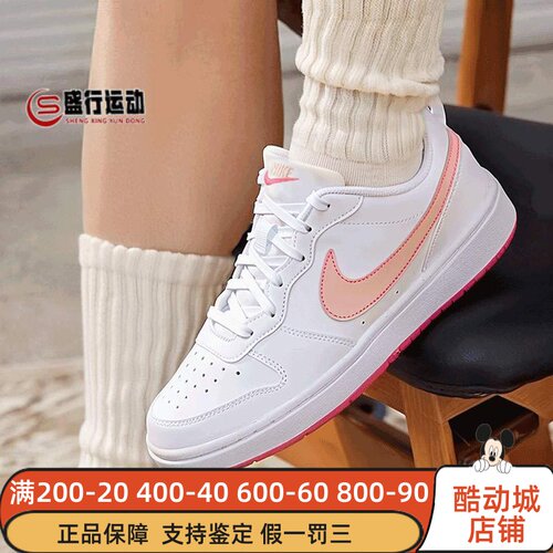Nike耐克大童2026新款COURT粉色简约百搭运动休闲板鞋 DV5456-111