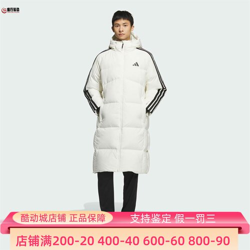 Adidas阿迪达斯男子2025冬户外防风保暖长款外套鸭绒羽绒服KC2497