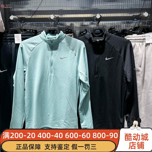 Nike耐克2025冬新款男子保暖加绒拒水跑步运动上衣HV2708-010-017