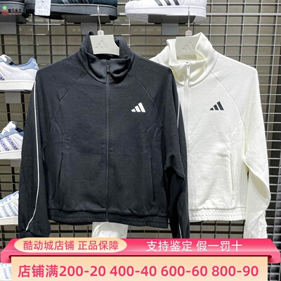 Adidas阿迪达斯女装2025秋季运动休闲宽松针织夹克 KC0017 KC0018