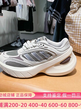Adidas阿迪达斯男女鞋2026夏季复古日常透气缓震运动休闲鞋KJ0764