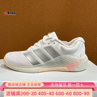 阿迪达斯女鞋 DROPSET时尚 透气回弹缓震运动训练鞋 JR4666 2026新款