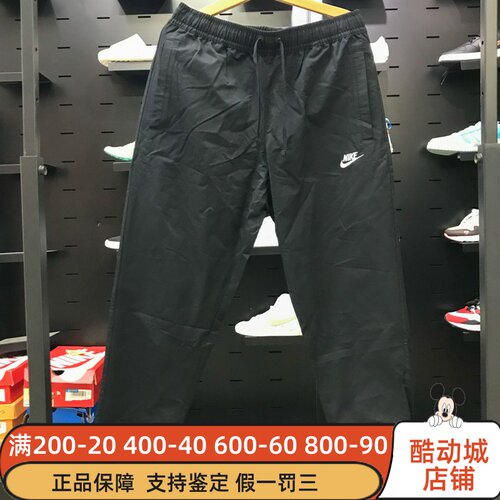 Nike耐克男装2025秋新款运动休闲训练跑步透气舒适长裤DD5311-010