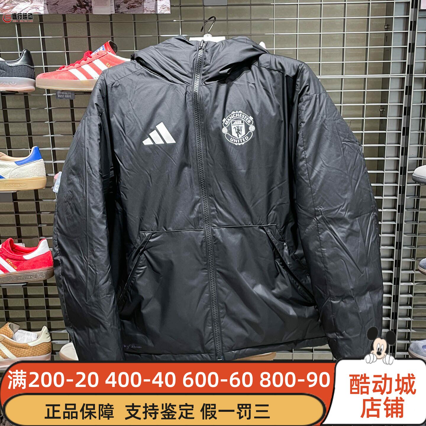 阿迪达斯男子2025冬款皇家马德里足球双面600蓬鸭绒羽绒服 JN3077